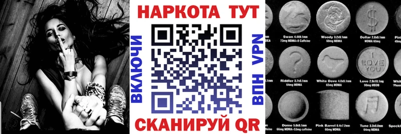 Купить Cocaine Меф Alpha-PVP АМФ Конопля Белинский