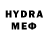 Мефедрон VHQ amidobox