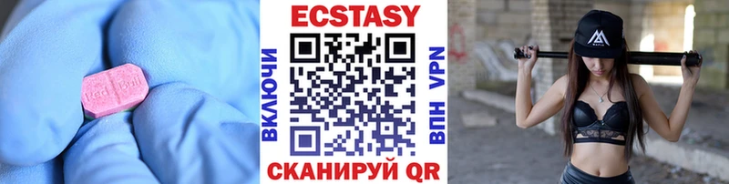 Купить Белинский Экстази Дубай