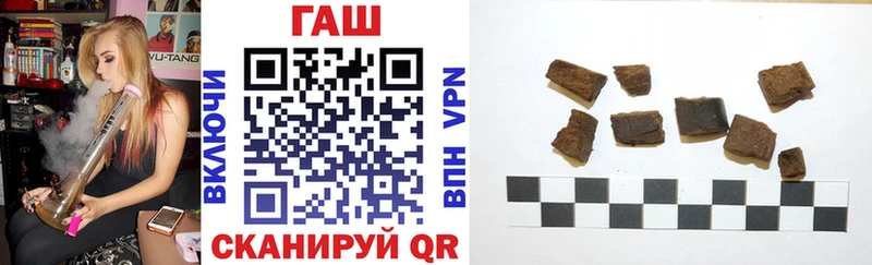 Купить где  Белинский  ГАШИШ Premium 