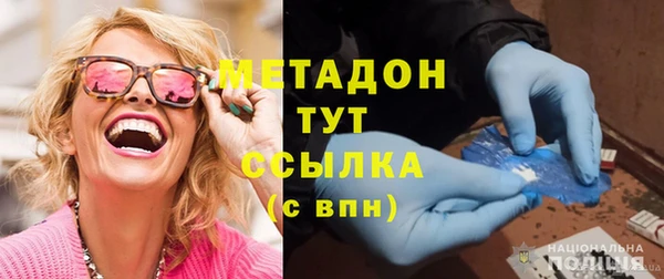 марки lsd Балабаново