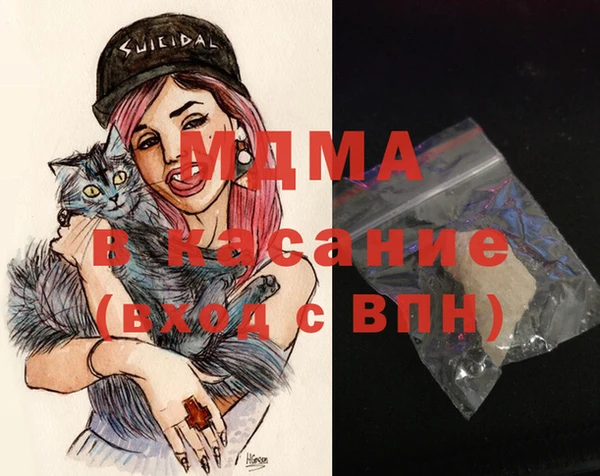 марки lsd Балабаново