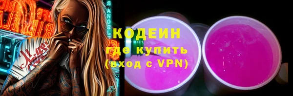 марки lsd Балабаново