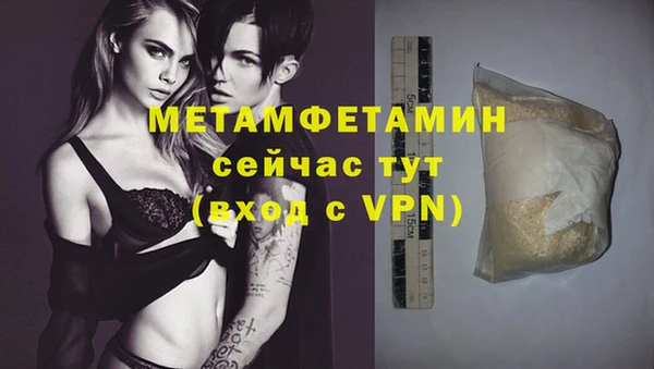 кокаин премиум Баксан