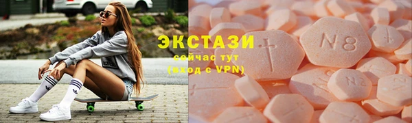 марки lsd Балабаново