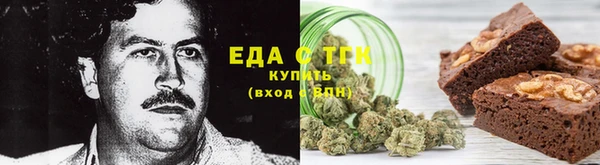 марки lsd Балабаново