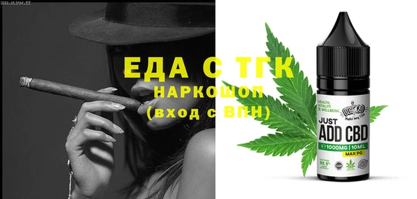 ешки Балахна