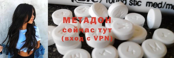 марки lsd Балабаново