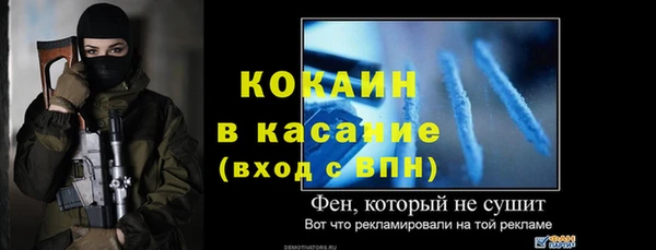 кокаин премиум Баксан