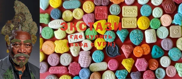 марки lsd Балабаново