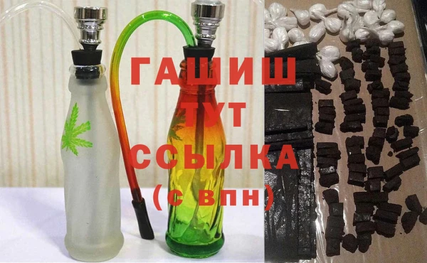 марки lsd Балабаново