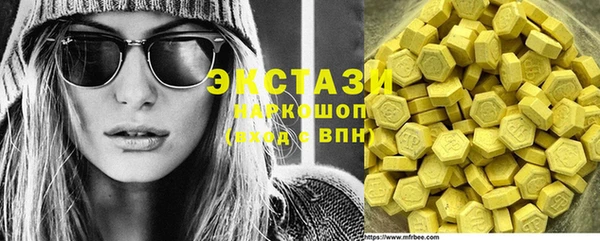 кокаин премиум Баксан
