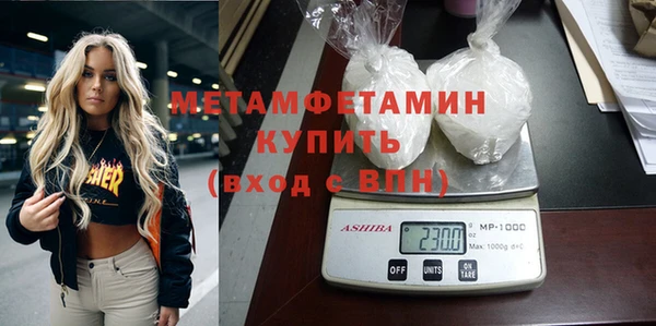 ALPHA PVP Туринск