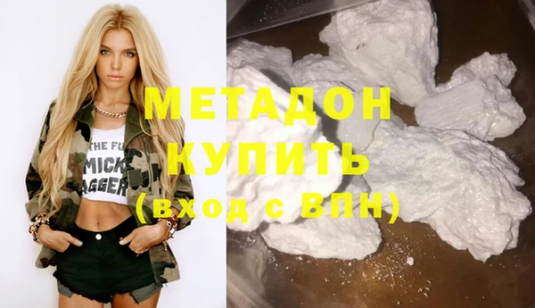 кокаин премиум Баксан