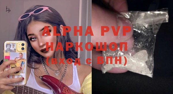 марки lsd Балабаново