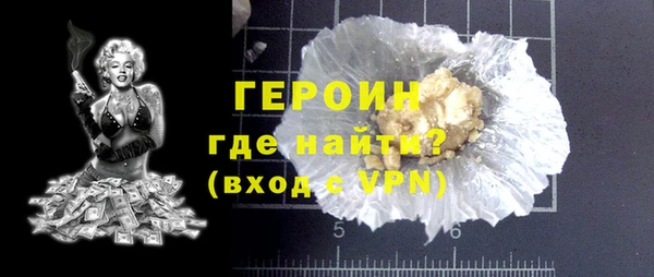 марки lsd Балабаново