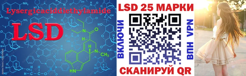 Купить Белинский Лсд 25 экстази ecstasy