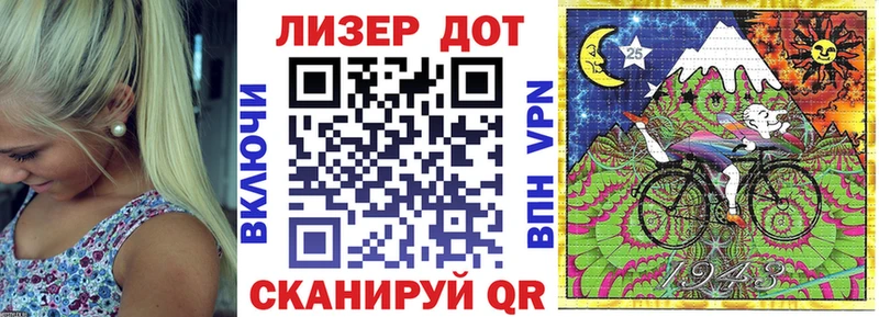 Наркотические марки 1,8мг  Купить  Белинский 