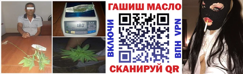 Купить где  Белинский  ТГК THC oil 